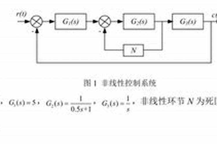 潮汕女人生辰八字带叉是什么意思