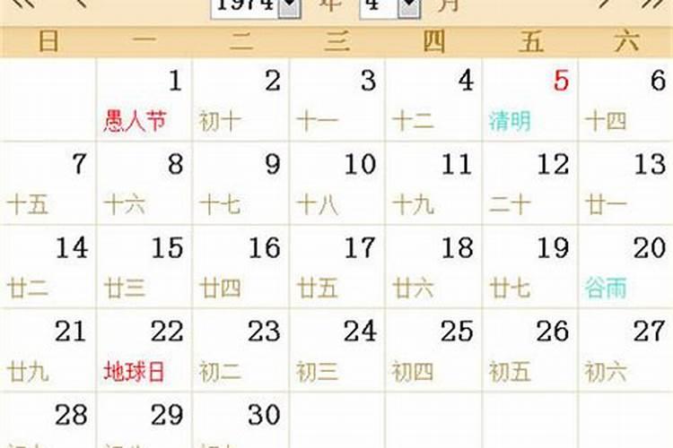 属蛇人2024年运程及婚姻