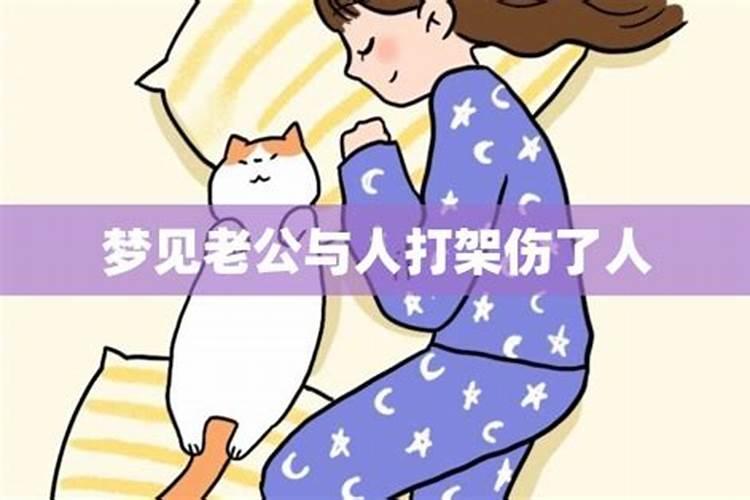 梦见前妻的老公和妈