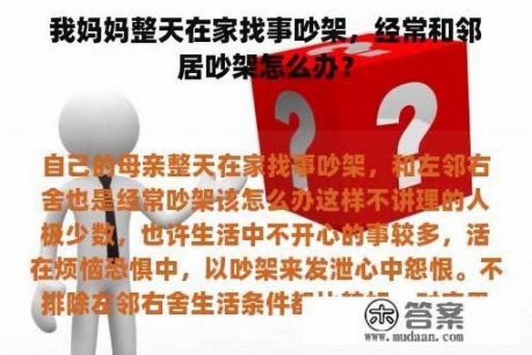 做梦和别人打架是什么意思周公解梦梦见蛇