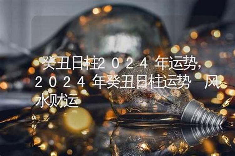 2023年十月十一出生运势如何呢