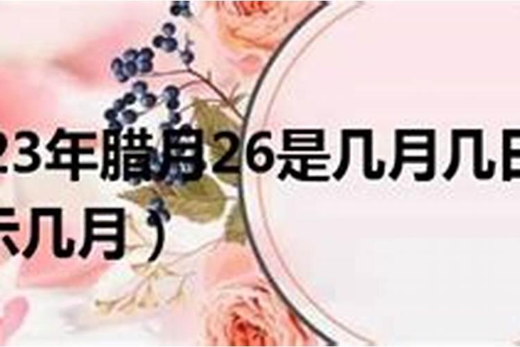 狮子座男与白羊女配吗婚姻