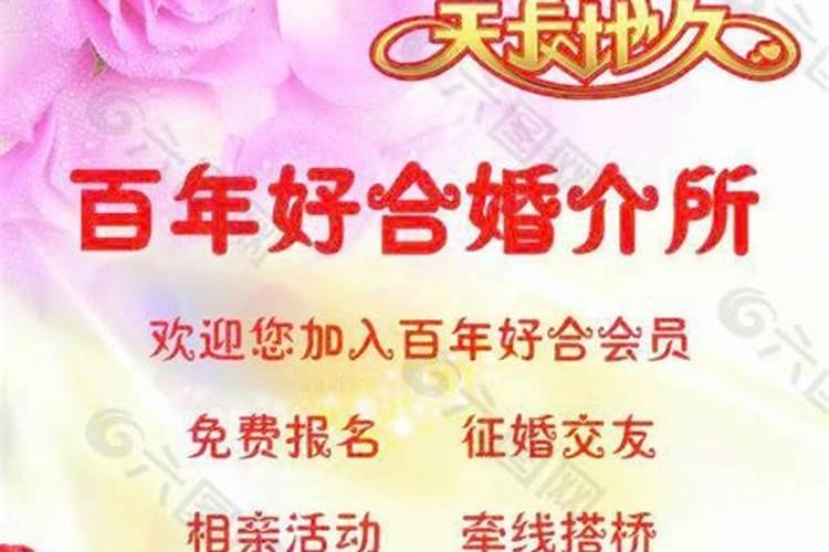 河南信阳合婚要什么手续吗