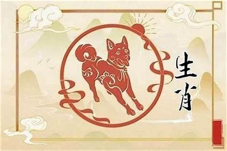 属狗的今年怎么破太岁