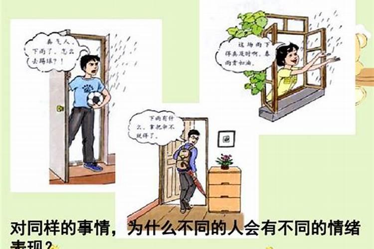 什么人不宜做法事