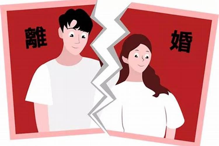 和旺夫的女人离婚了运势会改变吗