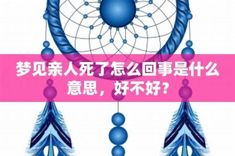 梦见家人住院了是怎么回事