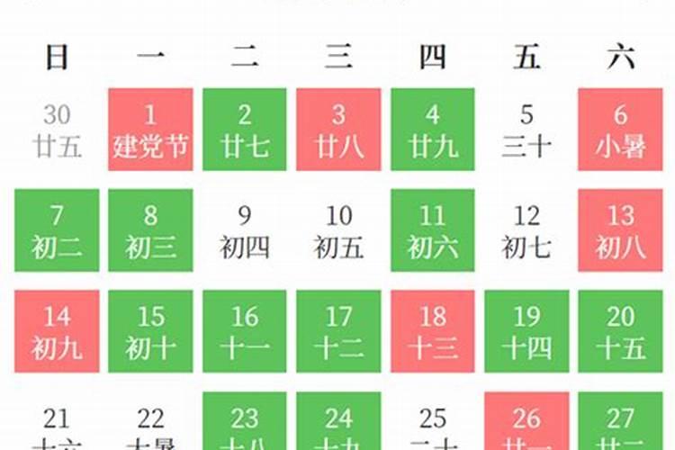 属羊2023年下半年健康运势怎么样