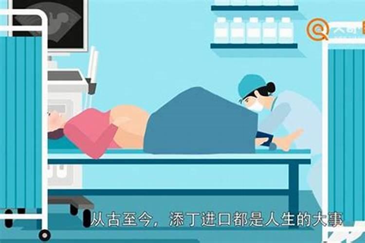 梦见别人生孩子是什么意思呢