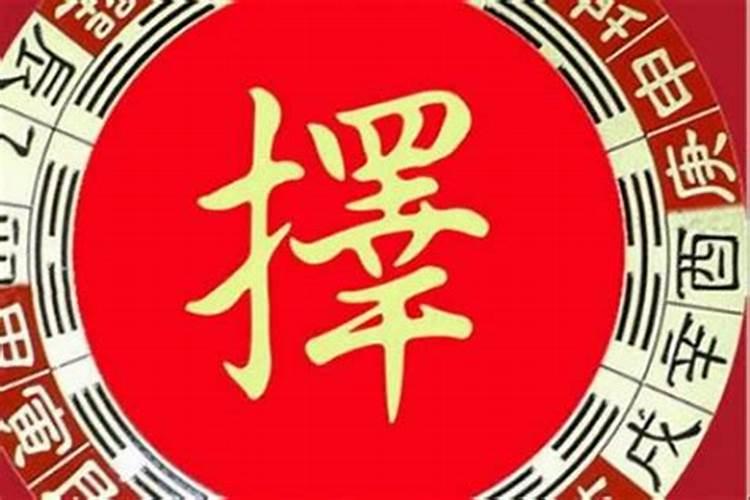 犯太岁的月份是几月份