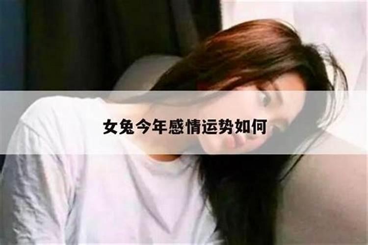 女人对男人运势的影响吗