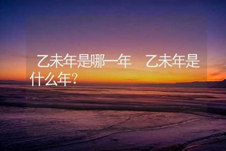 点太岁灯是什么意思