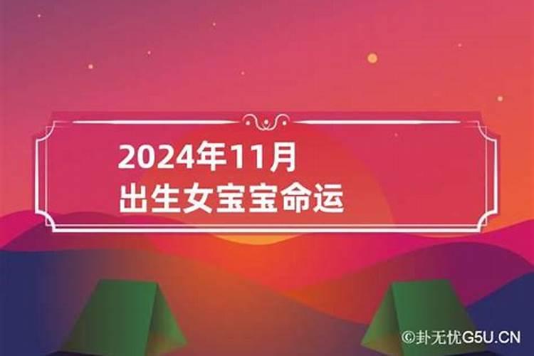 87年2月的兔子在2023年里财运如何