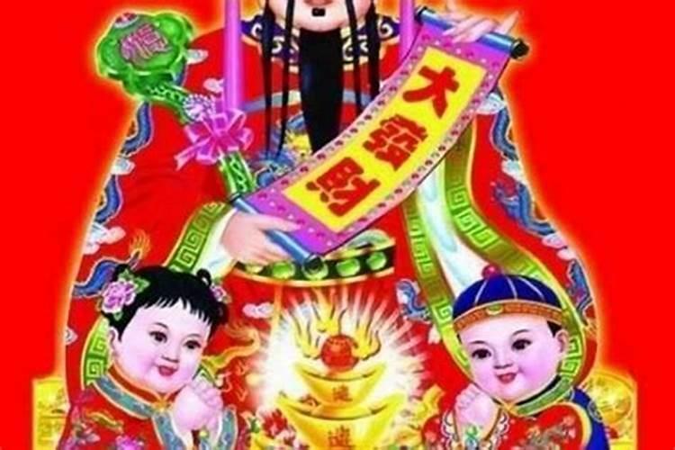 中国财神节哪天