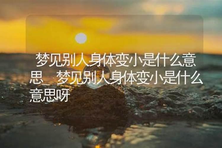 梦见朋友什么意思