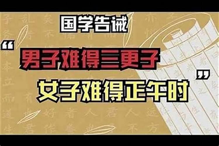 二零一三年子时生今年运势运程