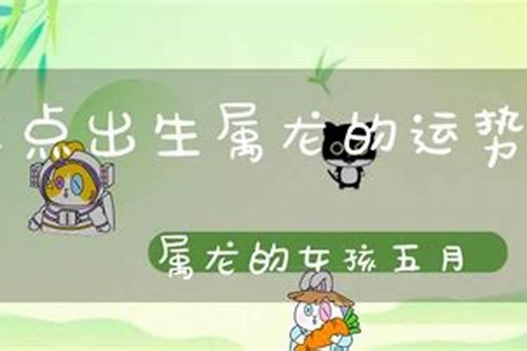 八字不知道自己的时辰