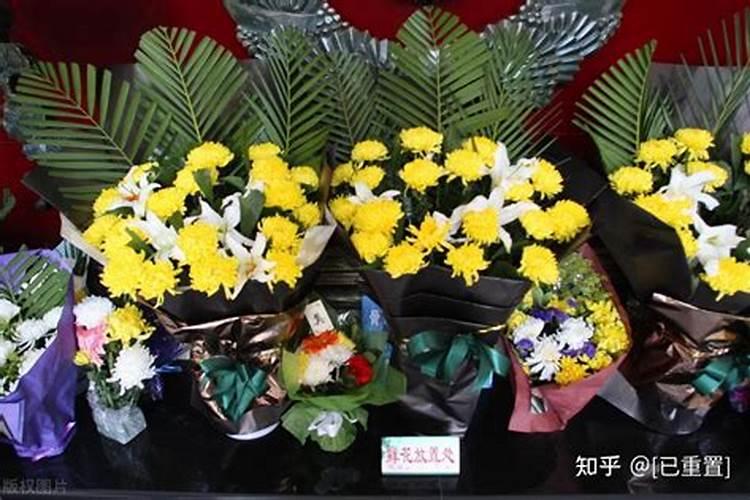 财神节祭奠用什么花