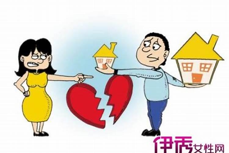 梦到父母离婚什么意思