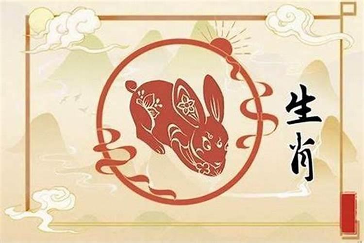 属兔12月31号运势如何