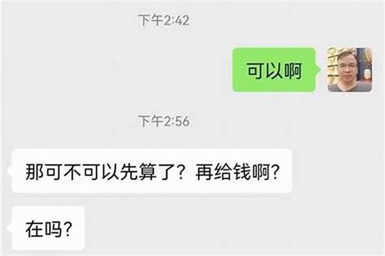 是什么生肖2023年运程好