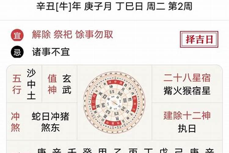 八字大运偏官是什么意思