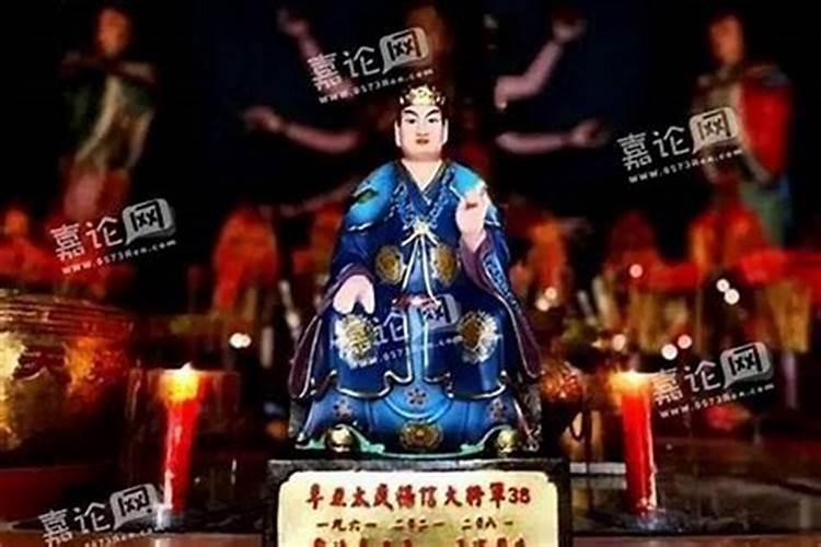 犯太岁要拜什么神