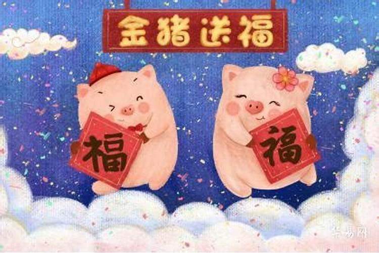 猪女和什么属相合婚好