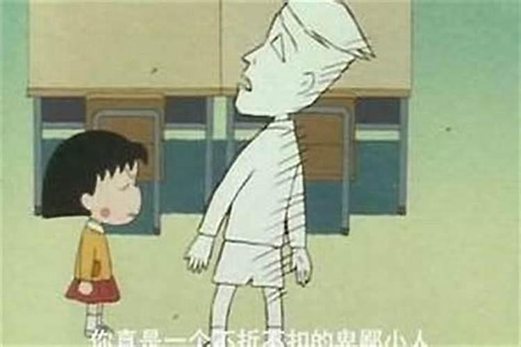 命里有小人如何克制小人