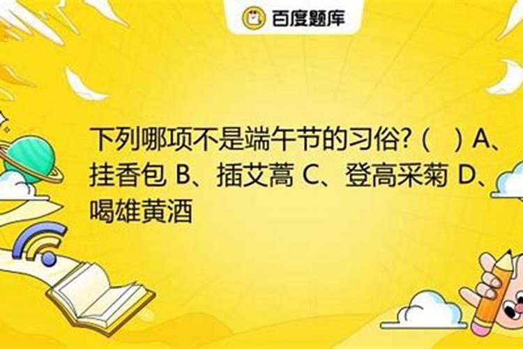 列哪个称号不是端午节的别称