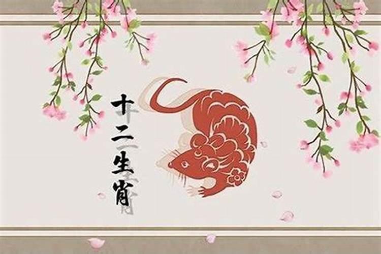 今年属鼠人农历3月运程如何