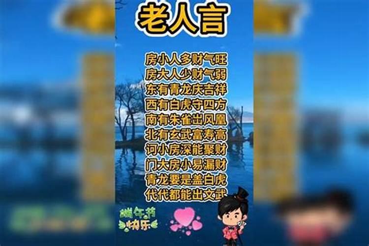 本命年不好过了以后会转运吗女人怎么办