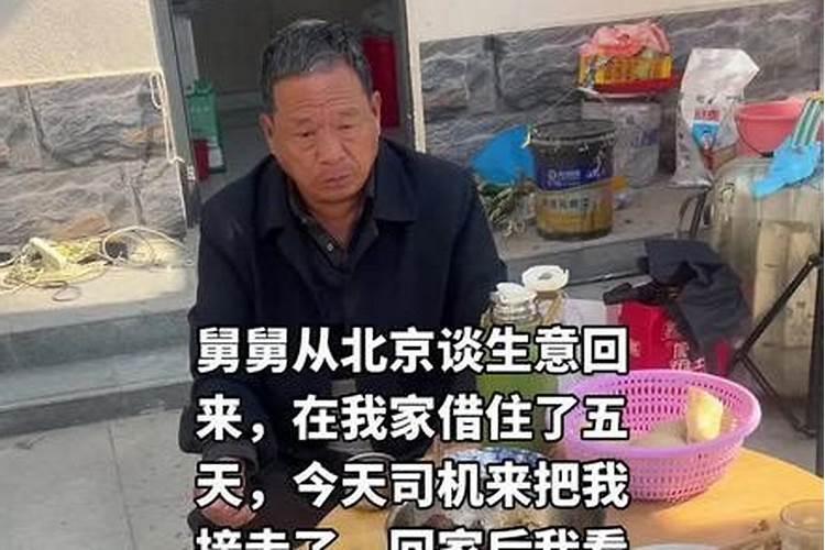 梦见舅舅来我家借孝布给我