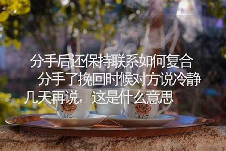 分手后总会梦到对方