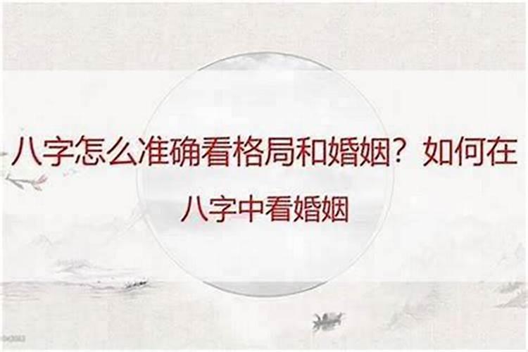 男子怎么算有过婚姻