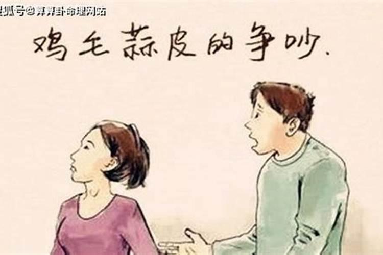 生辰八字和命运真的有关吗