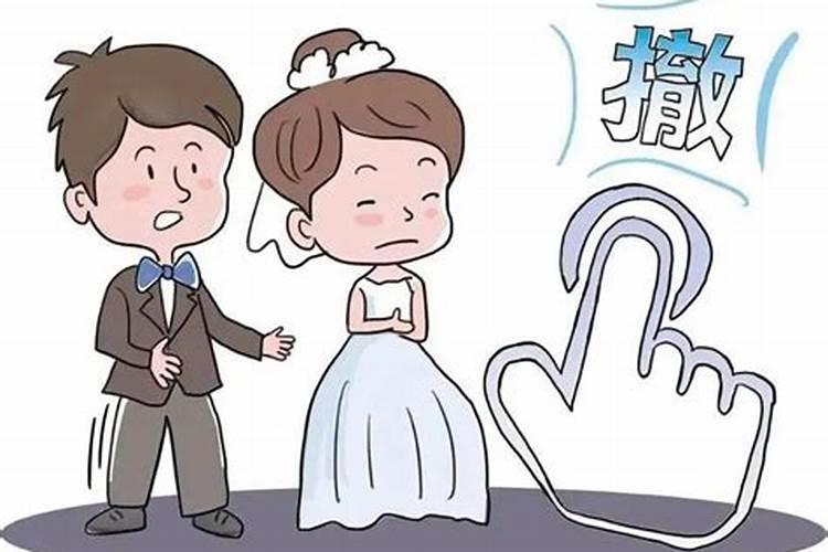 撤回婚姻后算离婚吗