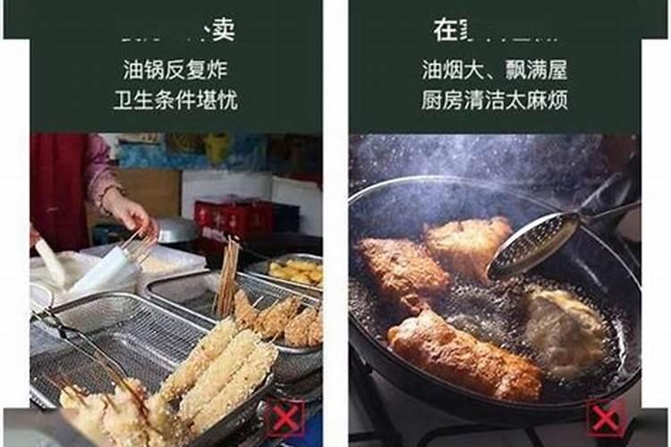 梦见别人在做油炸食品