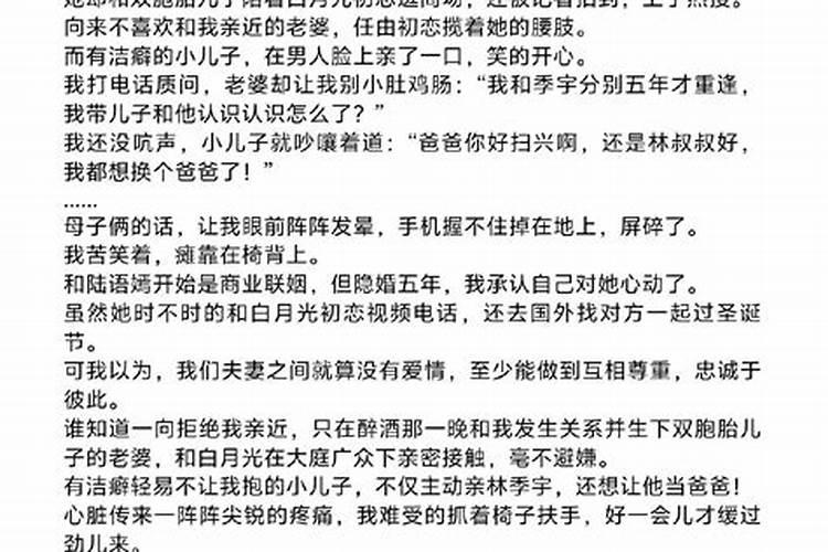 梦见男人想跟我亲近