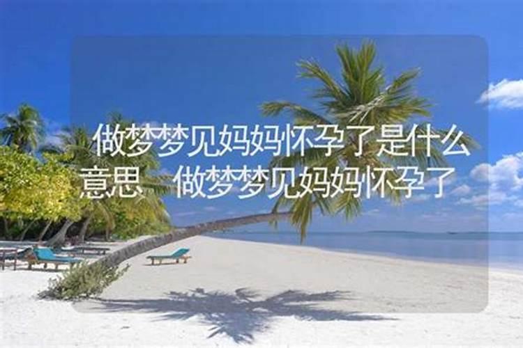 梦到朋友死了好不好预兆什么