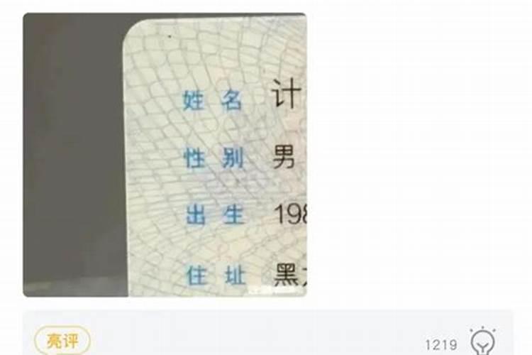 做梦梦到自己养蛇是什么意思