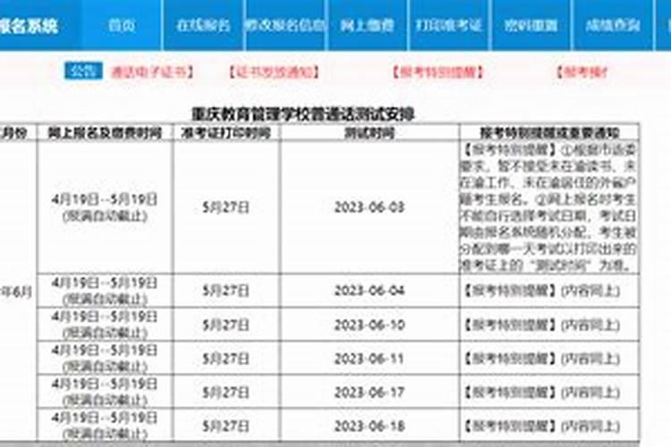 生肖牛跟生肖鼠相配吗