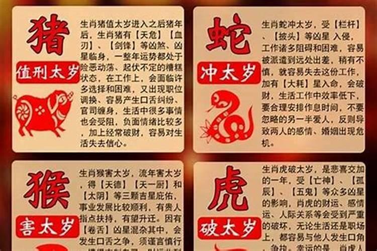 夫妻八字相克该怎么化解呢