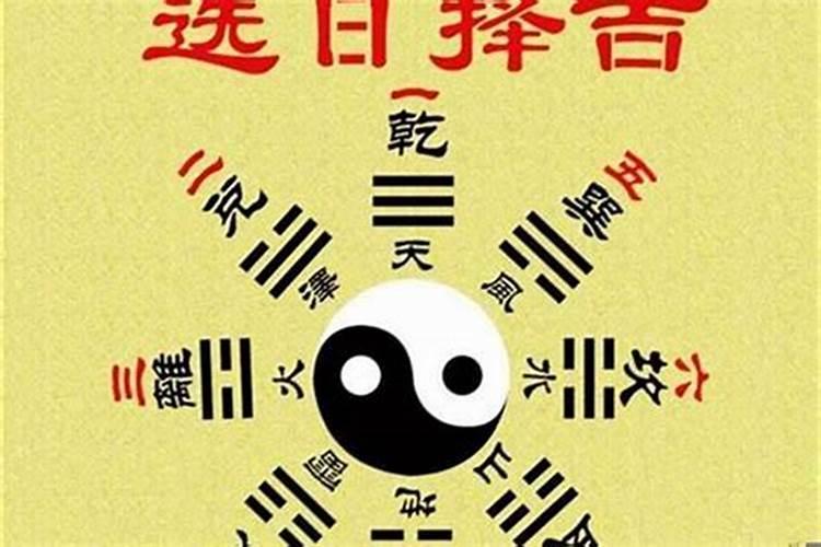 今年犯太岁的生肖2020如何化解吉凶