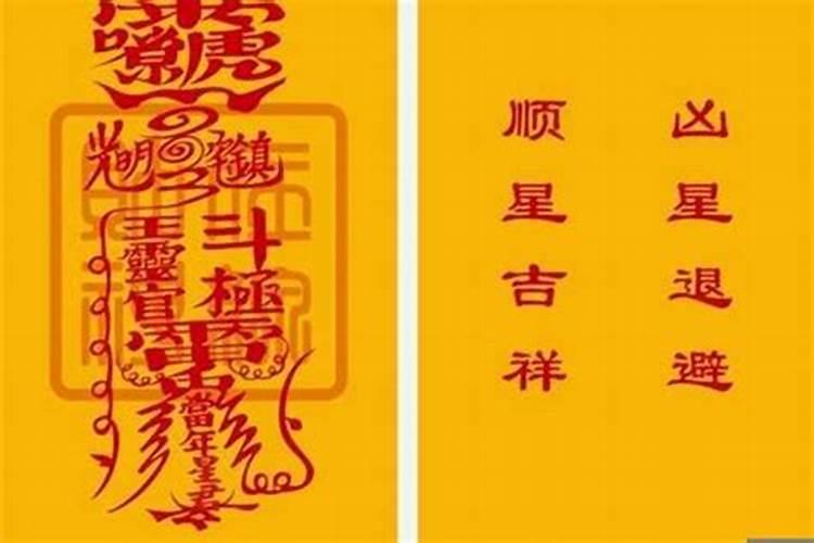 本属年犯太岁怎么解