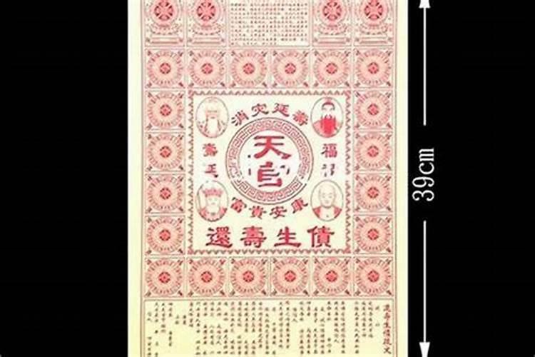 1968年立春后出生是什么命人