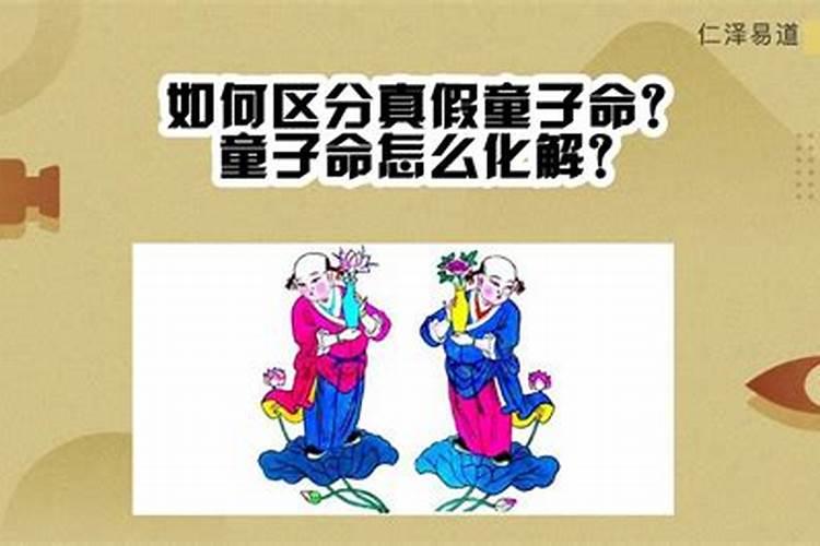 结婚要看八字合婚吗女