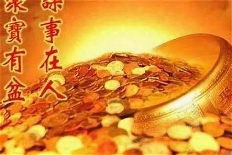 今年犯太岁的生肖2021年有哪些