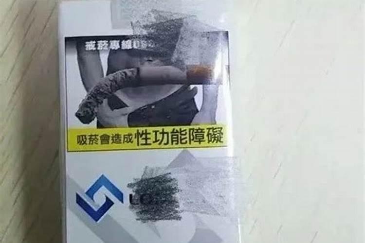 吸烟会影响运势吗