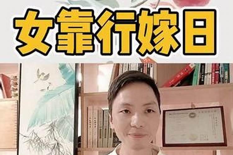 梦见娘家准备办喜事是什么意思啊女生